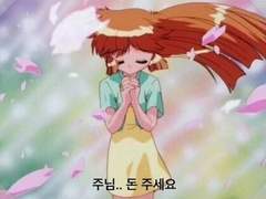 .｡.:*♡급전 커미션♡*:..｡.