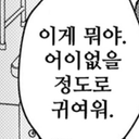 마잇까