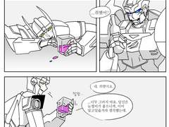 짧지 못한 고백