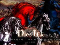 INSANE 시나리오: Dies Irae