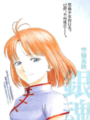 サムライハート