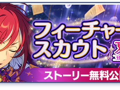 2022 스카우트-이벤트 순서