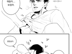 [장승] 털친구들