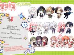 딸기초코 COMMISSION