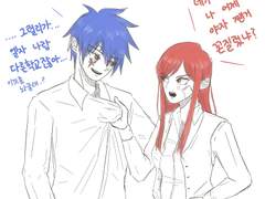 [제랄엘자] 양아치 엘자와 범생이 제랄