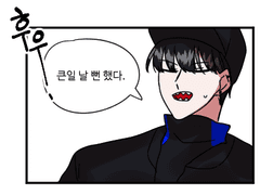 [시즌 1] 일곧일 13화