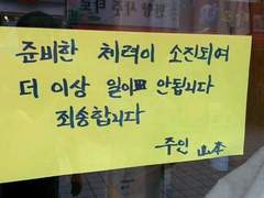 주말은 쉽니다 (1/2)