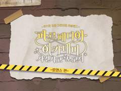 아몬라떼 웹 발행 앤솔로지 1편 발매 정보