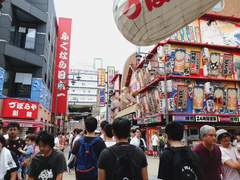 오사카 여행 사진