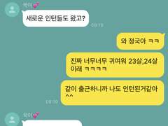 장거리 부부 talk 7