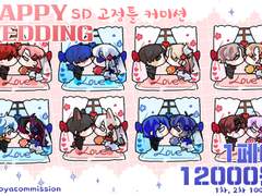 HAPPY WEDDING SD 2인 고정틀 커미션
