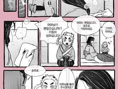 신쥬로X루카 과거 이야기2