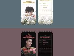 도영 오리지널 티켓 도안 공유