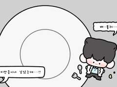 석햄찌 배불러 포카 도안 공유