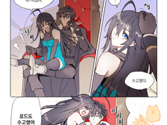 [남로드프람]강쥐핸들링하는만화