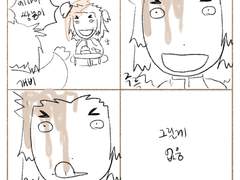 렌고쿠 외전 후기 만화