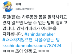 [루미팬텀] #ㅇㅇ하지않으면_나올수없는_방