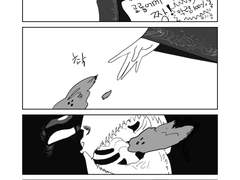 가라앉지 않는 나무