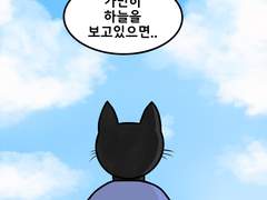 6. 솜사탕 먹는 미루