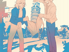 여행 간 낙원조