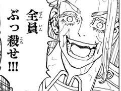 도리벤 드림 모음 3