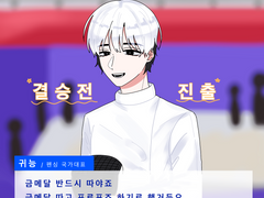 국대au 귀능다나