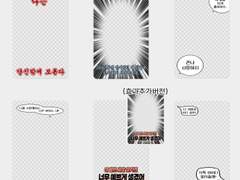 투명포카 도안 3