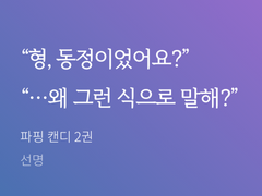 2021.06~07 독서 정산