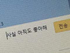 [히나른] 도서부 그 아이