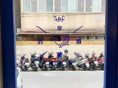 在這座城市遺失了你