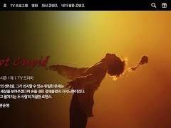 석순 𝐨𝐧 𝐍𝐞𝐭𝐟𝐥𝐢𝐱 (가센 ver.)