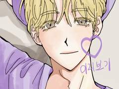 데못죽 선아현 포카 도안 무료배포