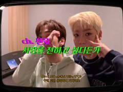 사랑을 전하고 싶다든가 (愛を伝えたいだとか)