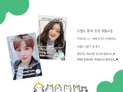 햇님반 투명포토카드 무료도안나눔