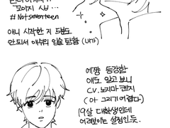 바나나피쉬 1~3화 스토리 읊어주는 만화