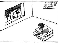 그런데,기분 좋다