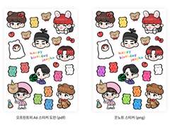 집단종호 스티커