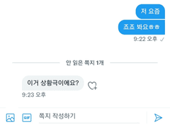 죠죠 감상 후기