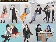 (닫음)패션쇼타입 커미션