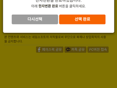 [데못죽] 드림주 설정