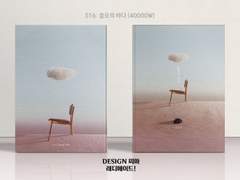 516 쓸모의 바다