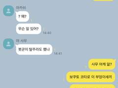 전국 강호들이 합숙하면 6