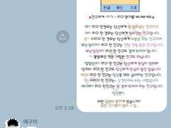 주술회전 드림 카피페 14