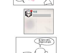 영칠 로그 백업