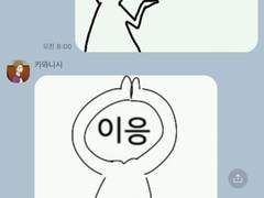 시라토리자와 톡