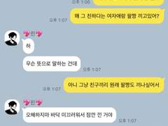혹시 내가 전화하면 넌 핸드폰을 꺼놔