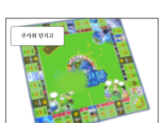 세츠여휘) 부루마블