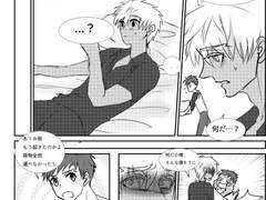 2018년 9월 픽시브 등록 광왕궁 만화-[마도카 마기카 신편 반역의 이야기] 패러디