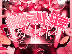 [아마에드(天エド)] 아마쿠사 시로, 은퇴합니다! - 上