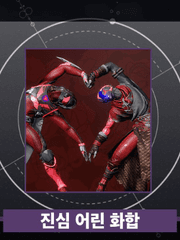 은하수를 여행하는 수호자를 위한 안내서